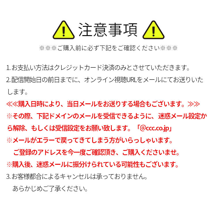 ［読書月間］イベントチケット：【オンライン】大阪ブルテオンがやってくる