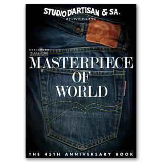 ステュディオ・ダ・ルチザン　ＴＨＥ 45ＴＨ ＡＮＮＩＶＥＲＳＡＲＹ ＢＯＯＫ - ＭＡＳＴＥＲＰＩＥＣＥ ＯＦ ＷＯＲＬＤ