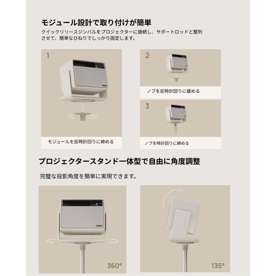 XGIMI Floor Stand for HORIZON S Series（ホライズン エス シリーズ） プロジェクタースタンド