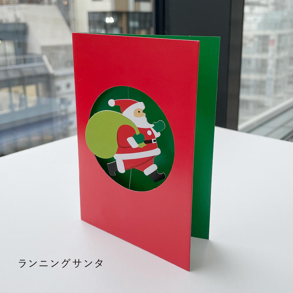 クリスマスモチーフがゆらゆら揺れるホリデーカード HOLIDAY CARD