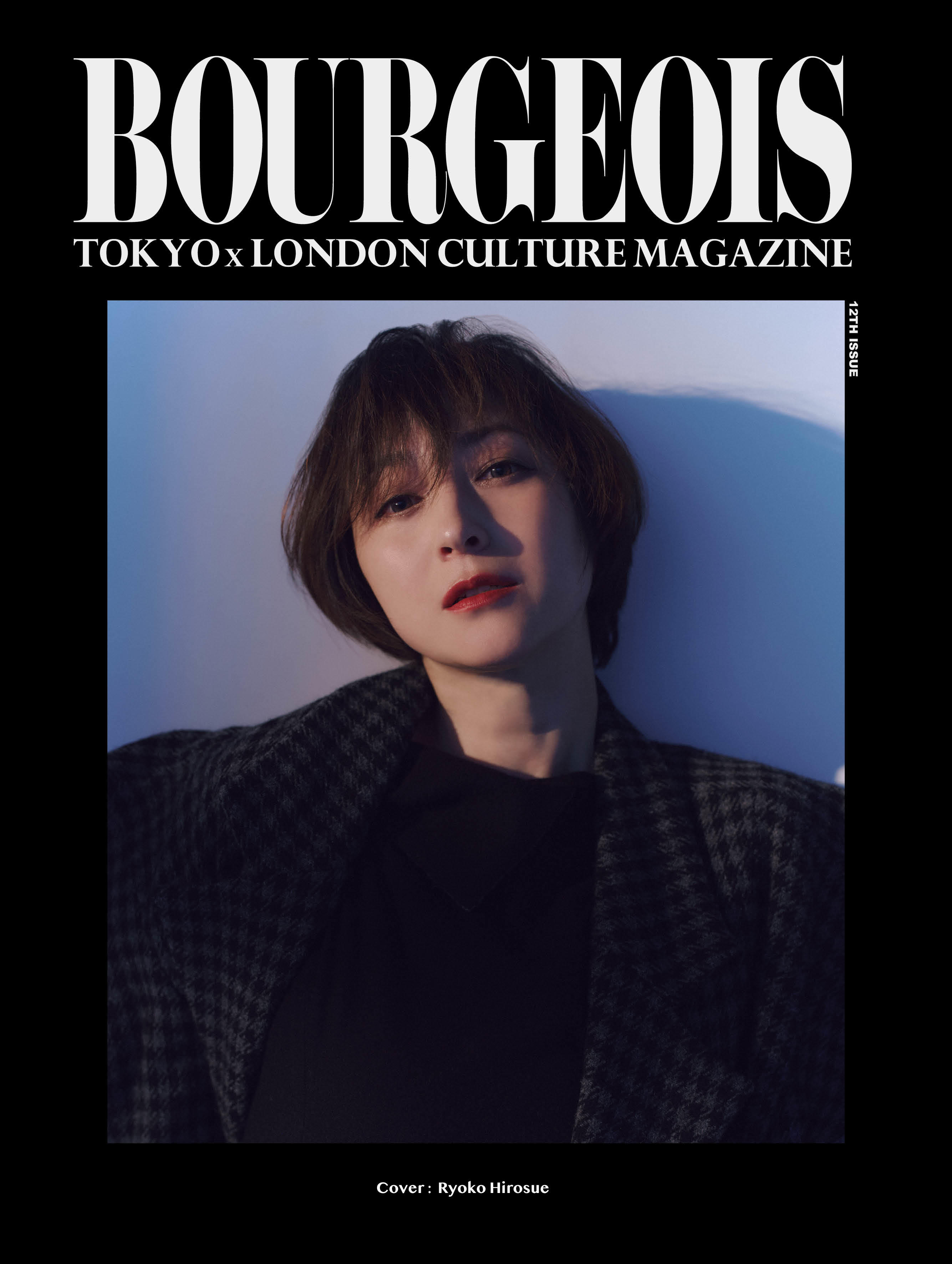 12/15発売 BOURGEOIS 12TH ISSUE -ROUTE- 10th Anniversary 表紙：山下智久 広末涼子