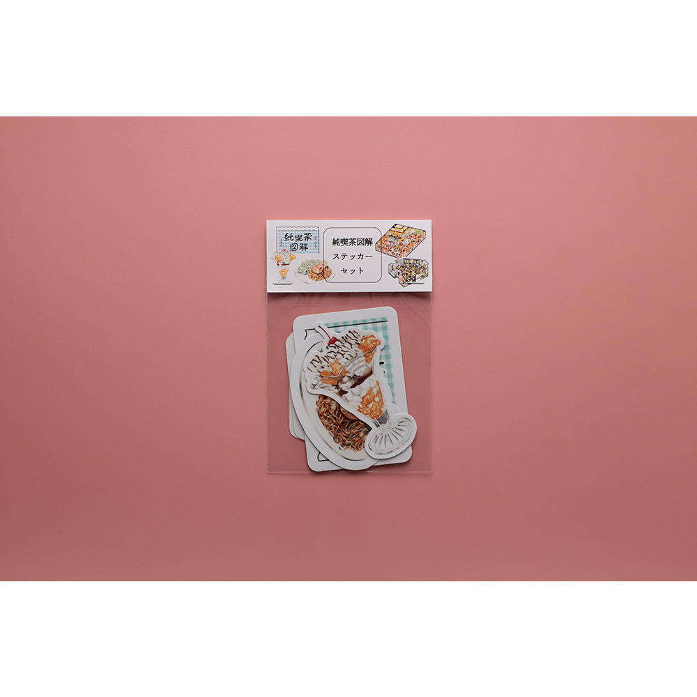 [Shioya Ayumi] Pure Coffee Shop Illustration Sticker Set