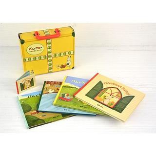 &quot;Bam and Kero&#39;s Small Picture Book Box&quot; by Yuka Shimada (author) Bunkeidou