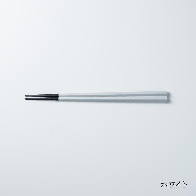 ARAS chopsticks (please choose color)