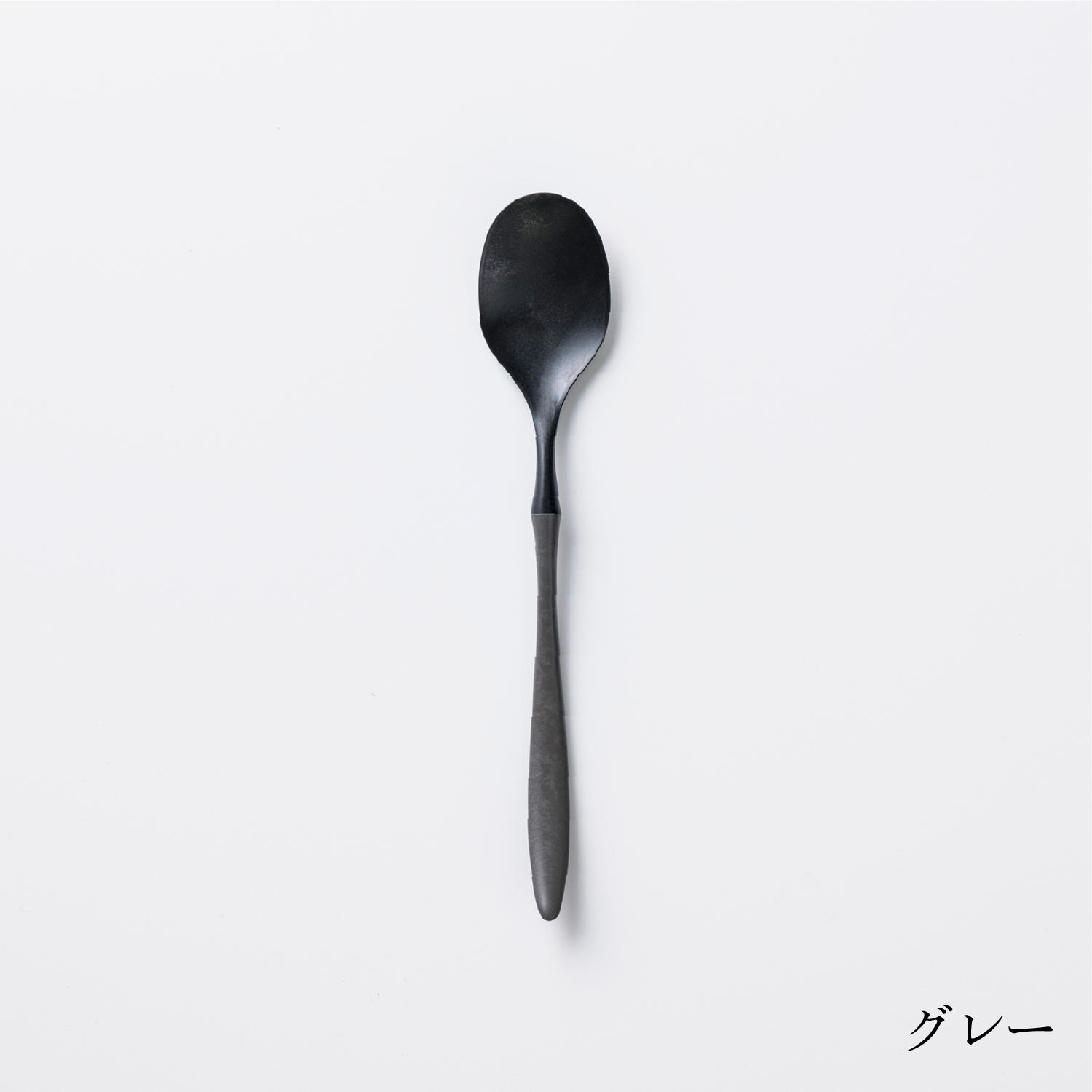 ARAS curry spoon (please choose color)