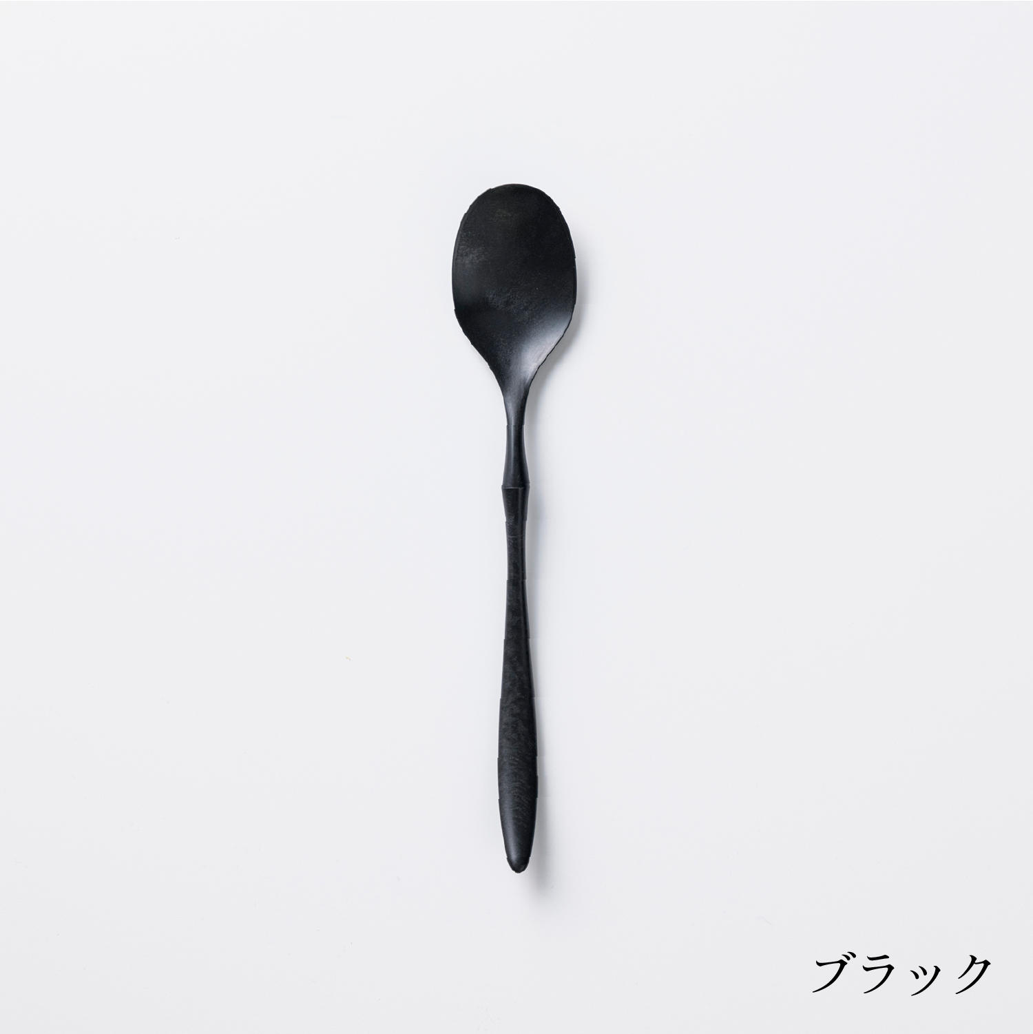 ARAS curry spoon (please choose color)