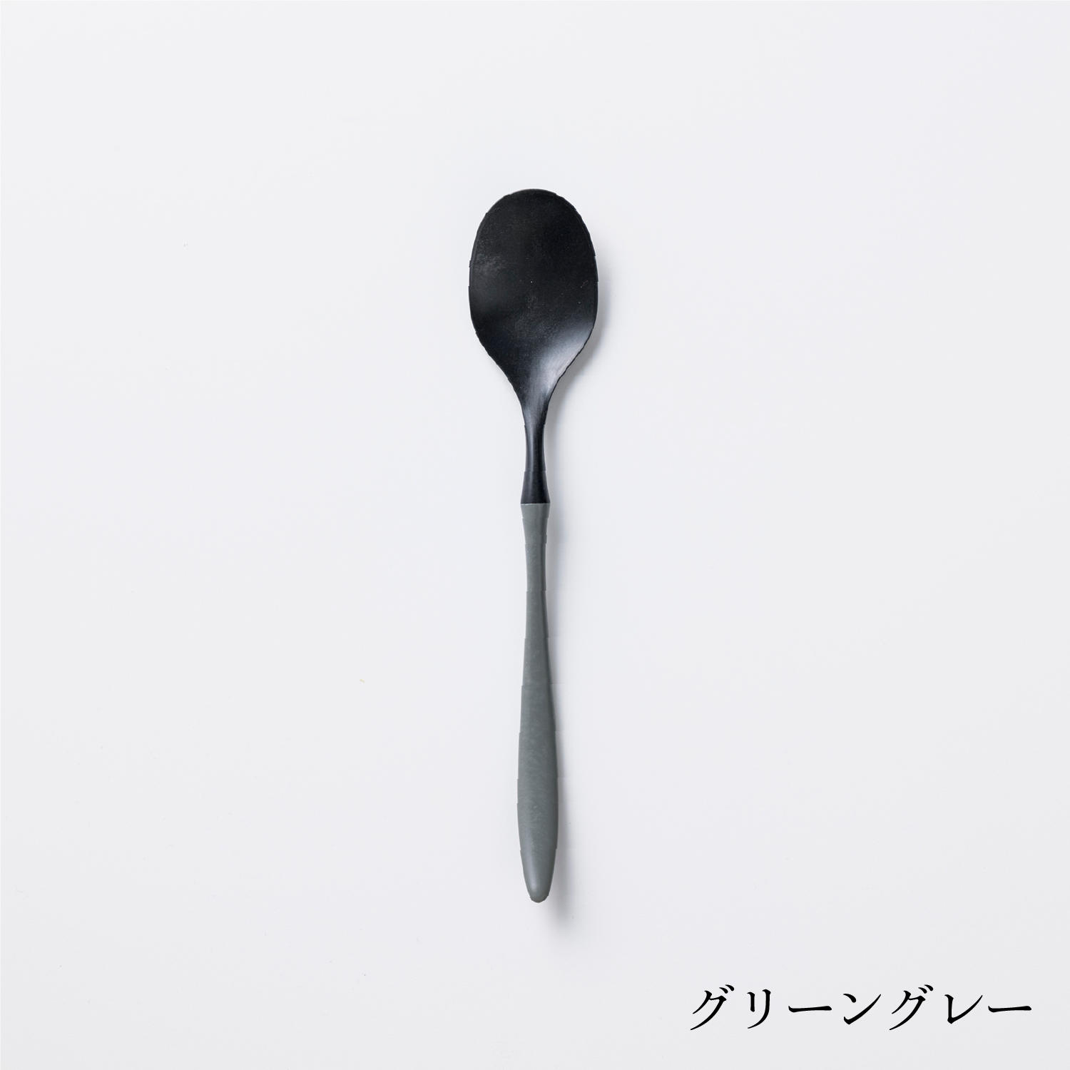 ARAS curry spoon (please choose color)