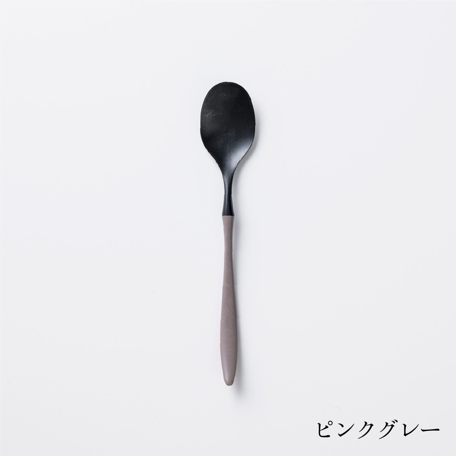 ARAS curry spoon (please choose color)