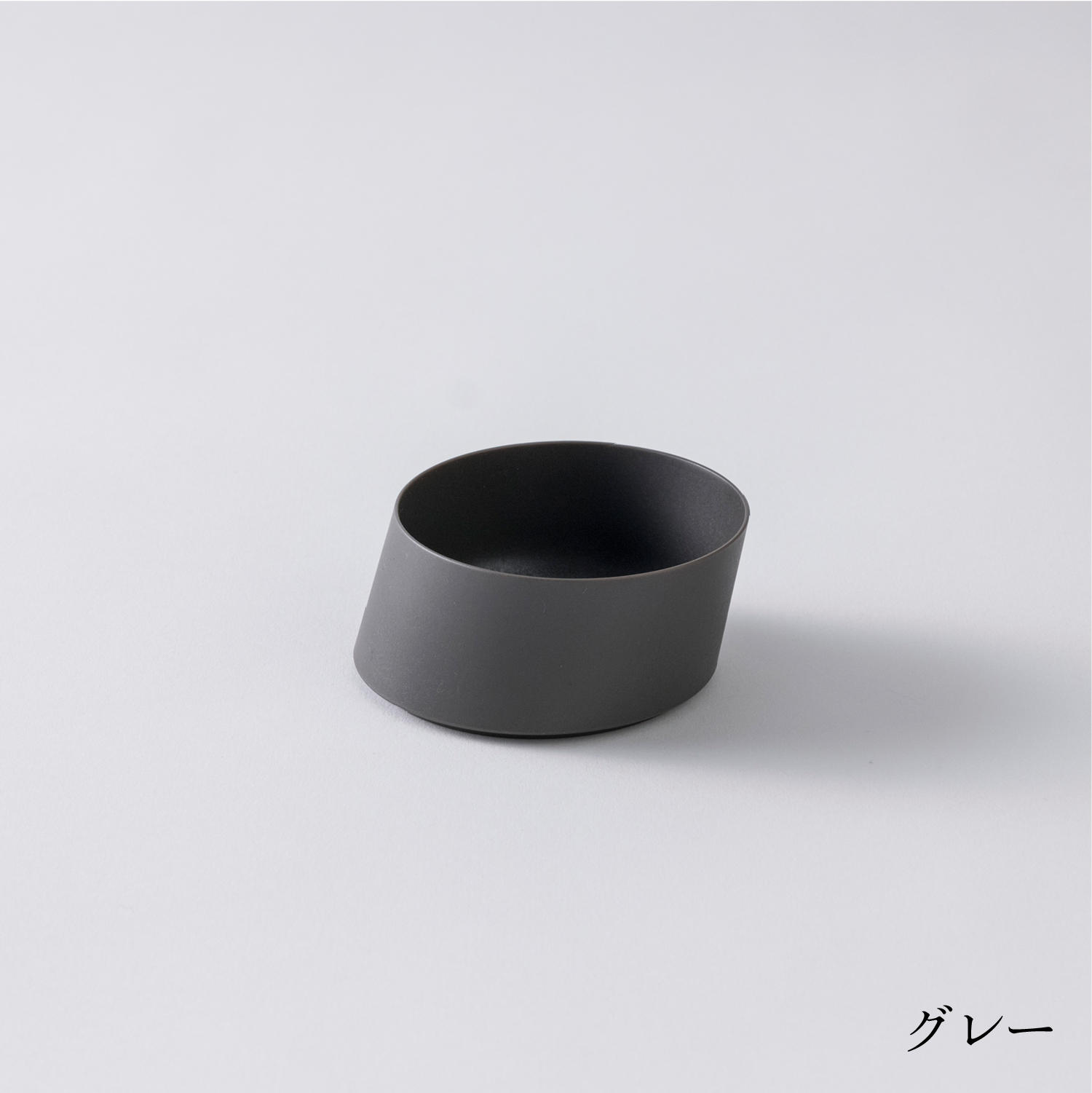 ARAS Small Diagonal Bowl (Please choose color)