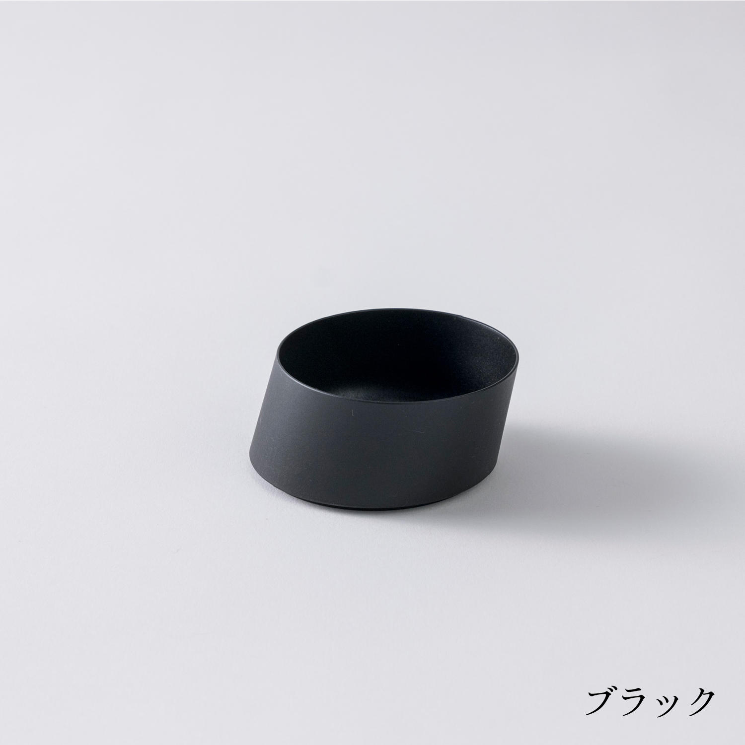 ARAS Small Diagonal Bowl (Please choose color)