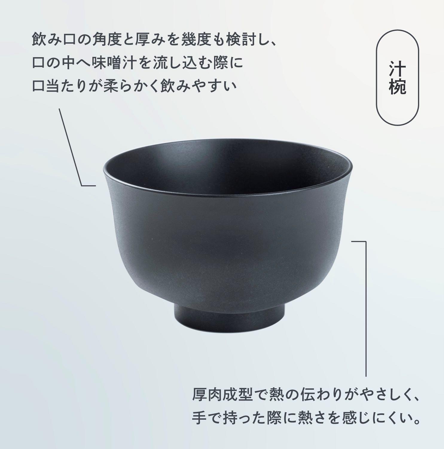 ARAS soup bowl (please choose color)