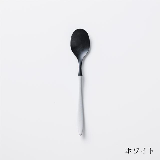 ARAS curry spoon (please choose color)