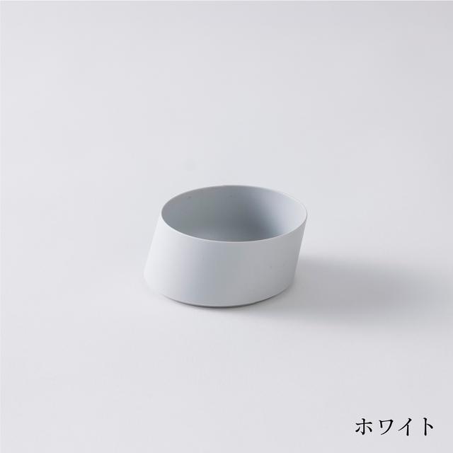 ARAS Small Diagonal Bowl (Please choose color)