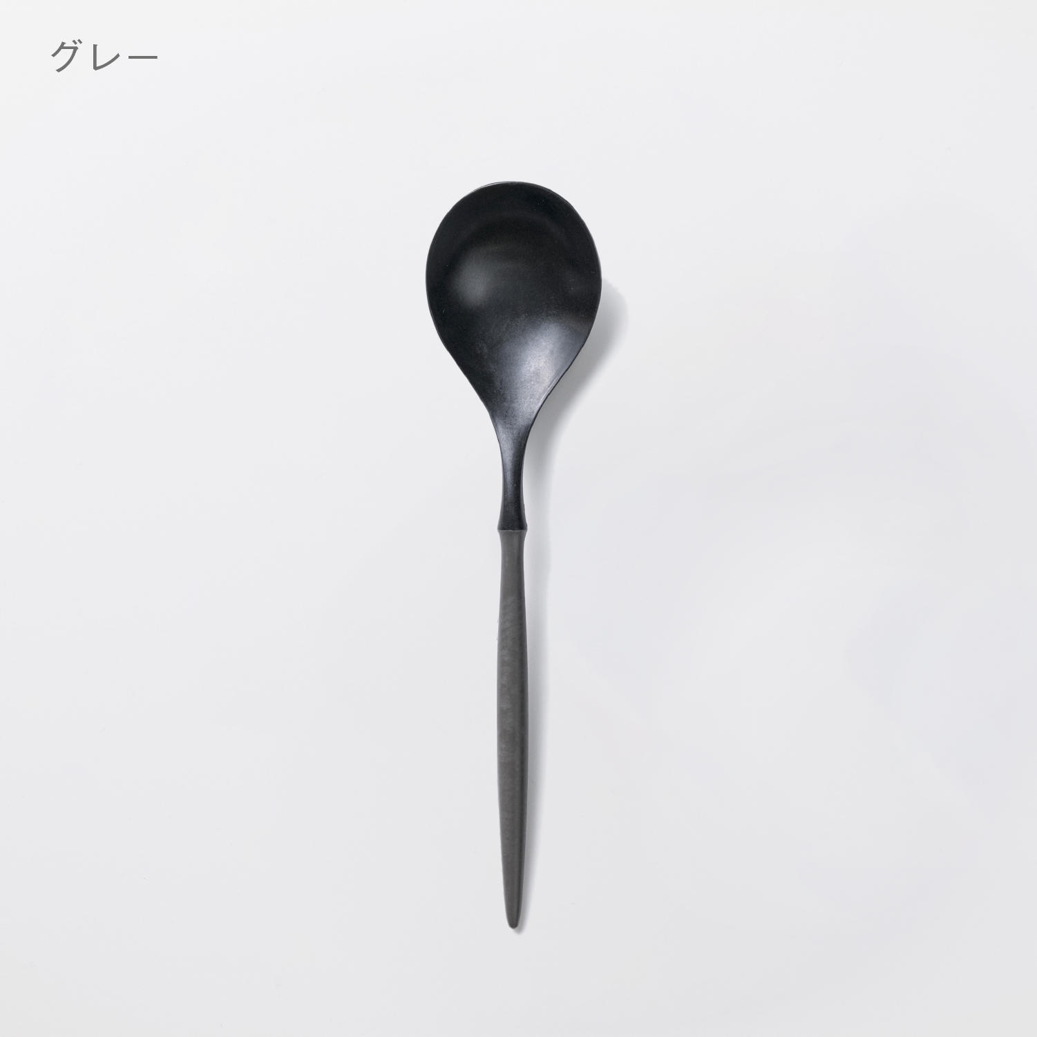 ARAS Rice Spoon (Please choose color)