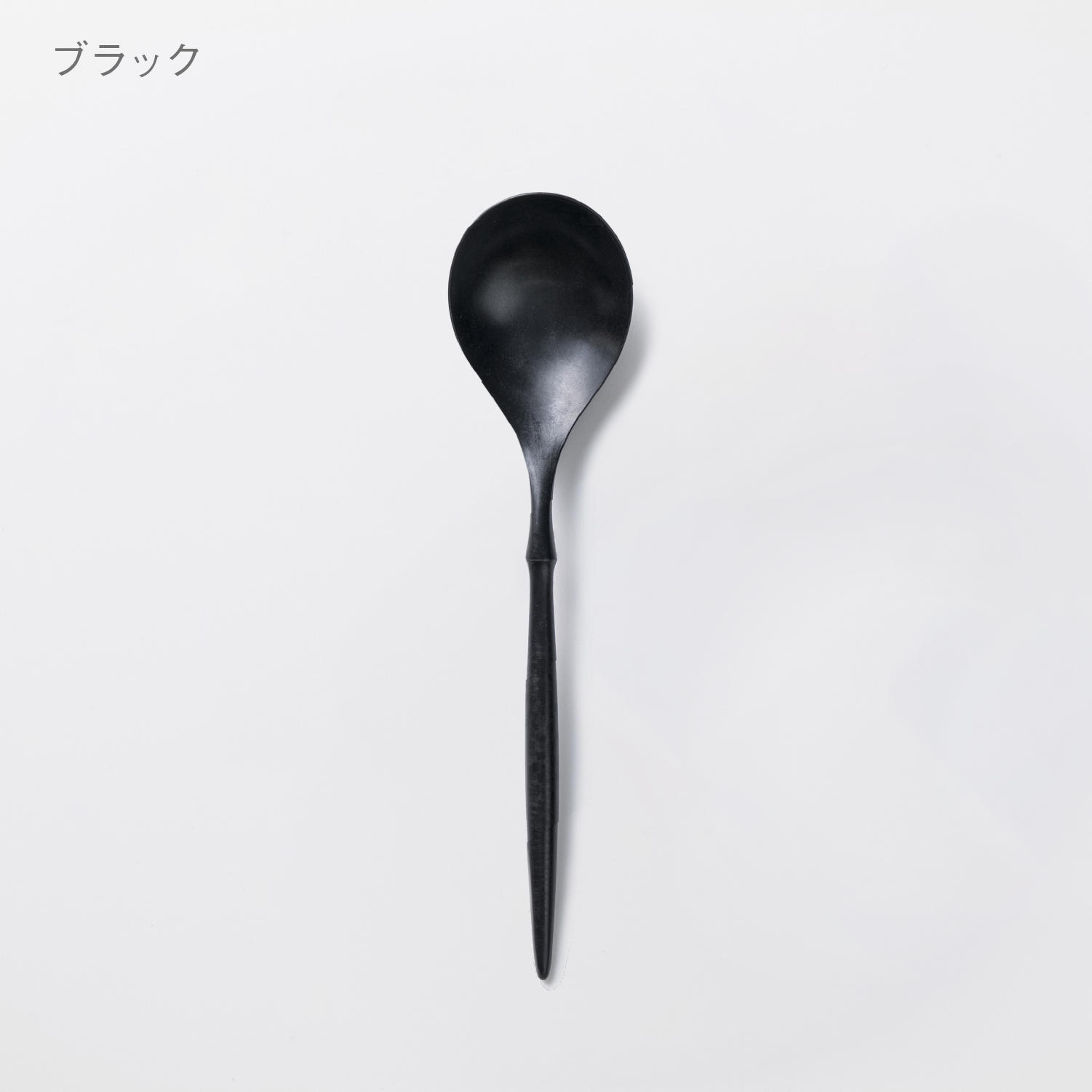 ARAS Rice Spoon (Please choose color)