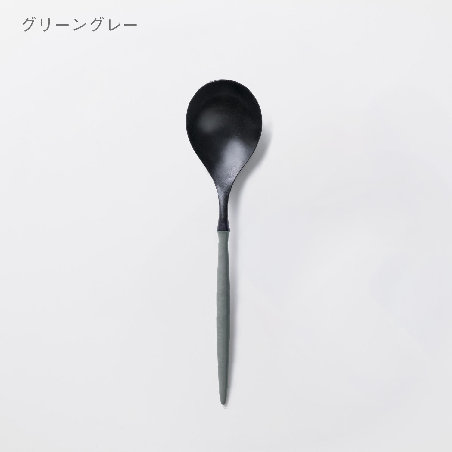 ARAS Rice Spoon (Please choose color)