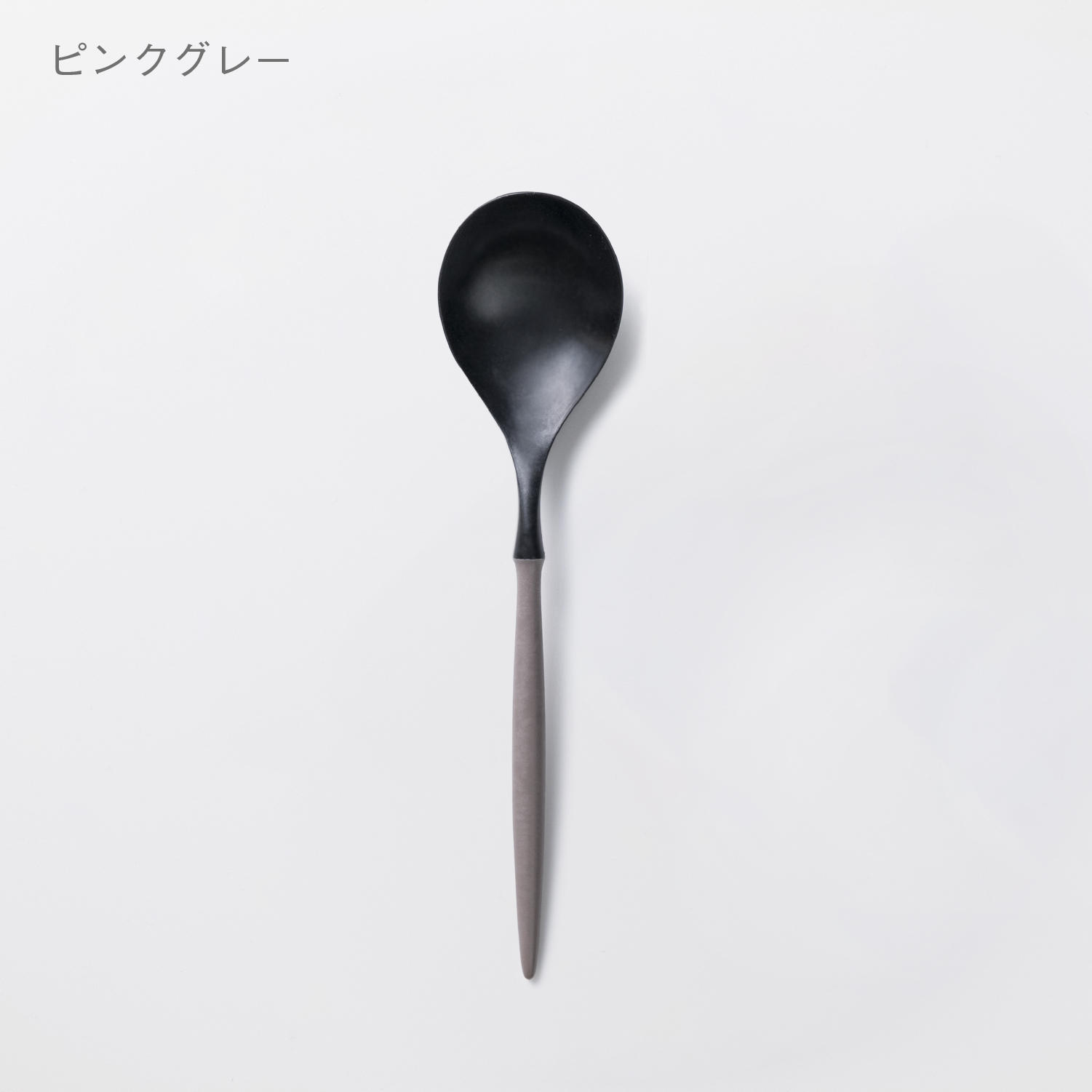 ARAS Rice Spoon (Please choose color)