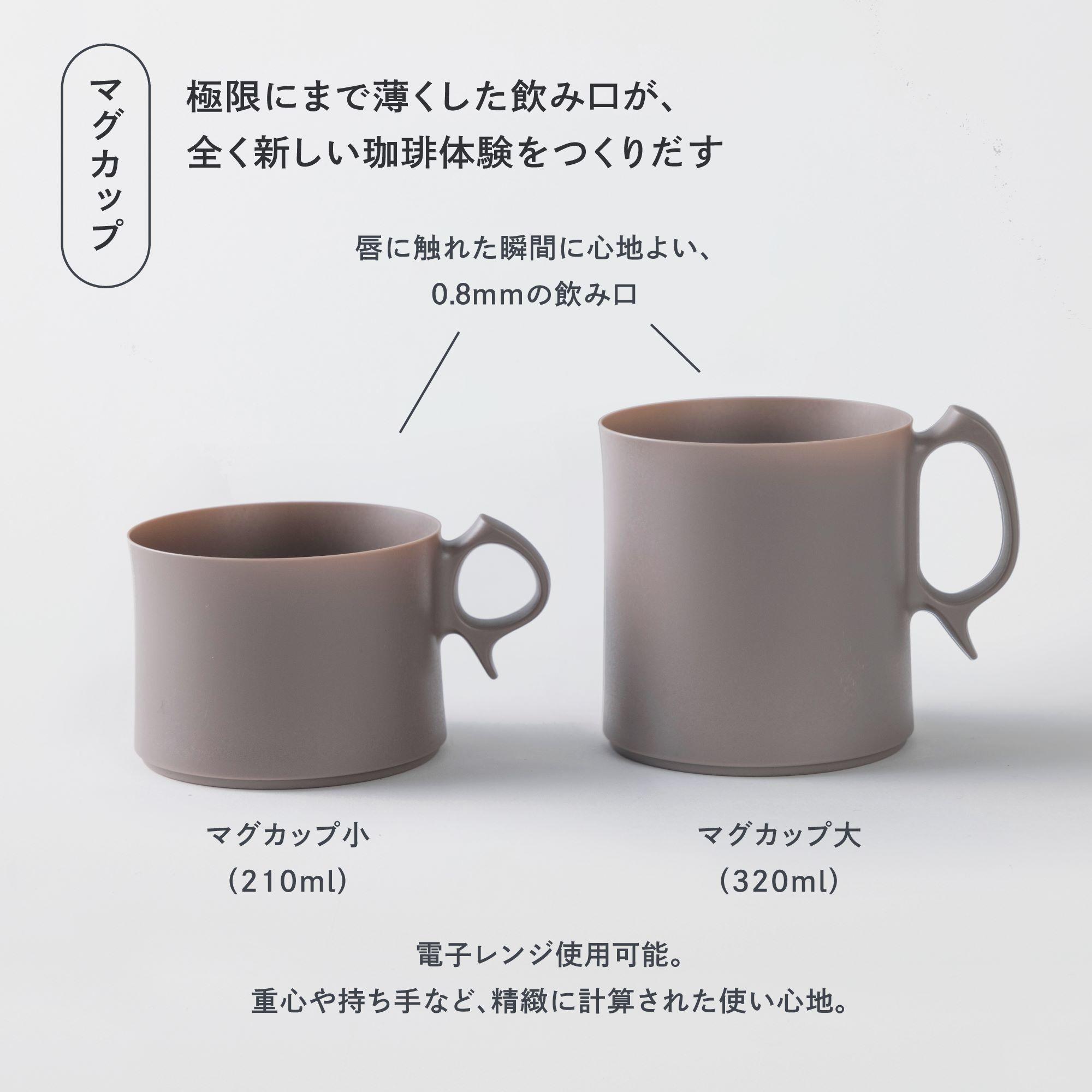 ARAS Large Mug (Please choose your color)