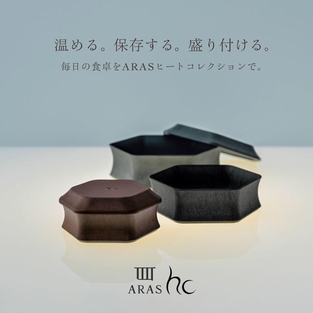 ARAS Deep Bowl Rokkaku Large (Please choose color)