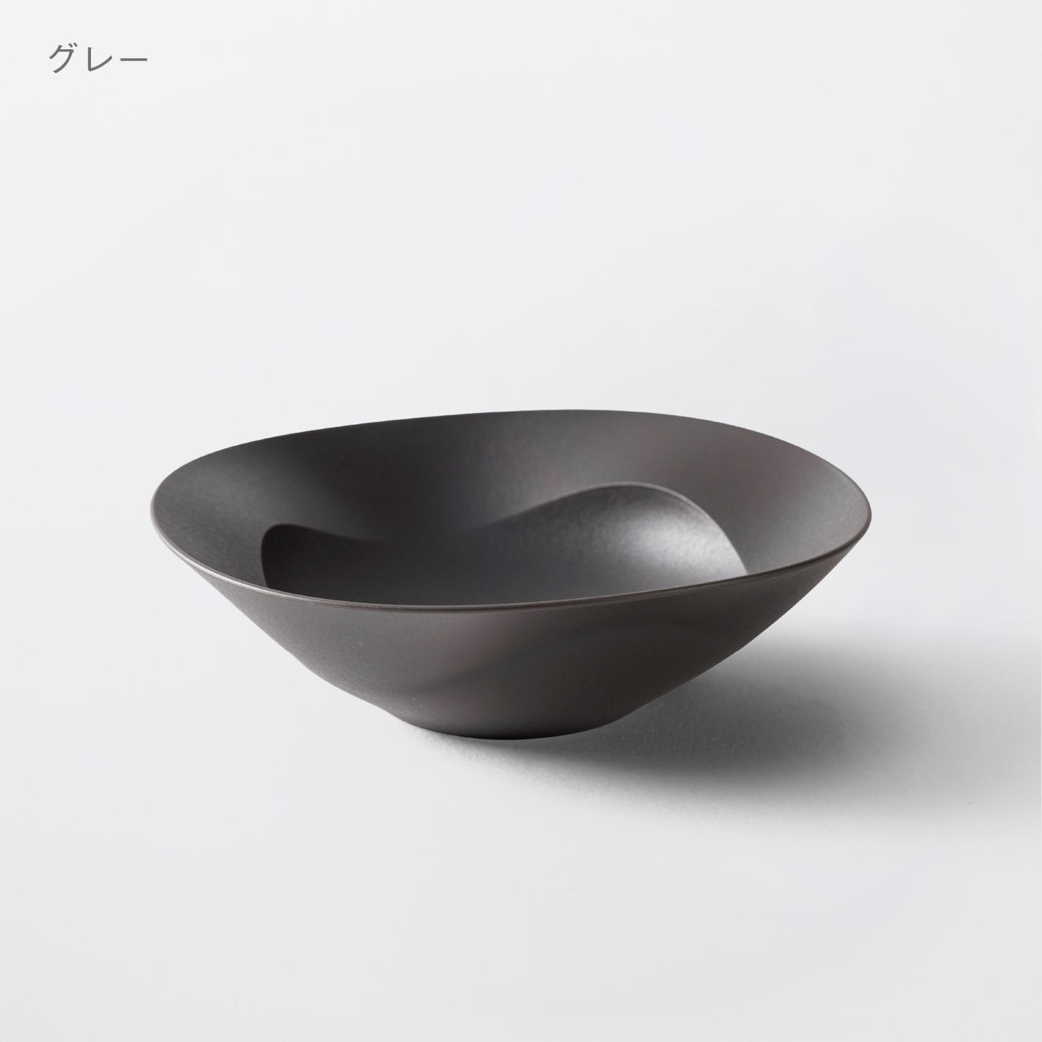 ARAS Milu Deep Bowl (please choose color)