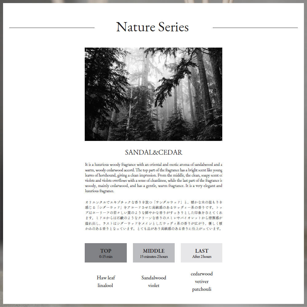 Coe. ガラスディフューザー3個セット＜Nature Series＞