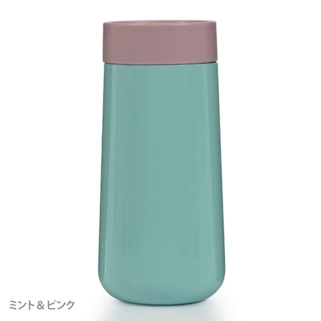 【LUND】Skittle Travel Mug - 240ml 