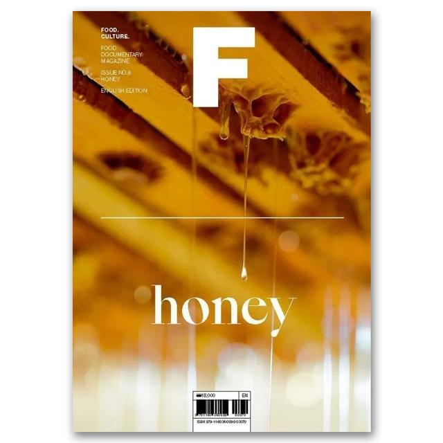 Magazine F ISSUE NO.8 「HONEY」フード・ドキュメンタリー・マガジン（はちみつ特集号）.