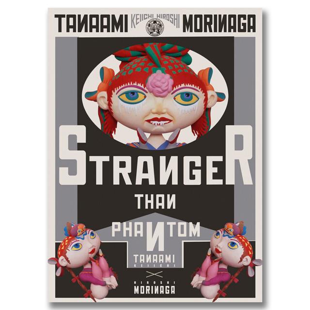 Stranger than a Hallucination Keiichi Tanaami and Hiroshi Morinaga