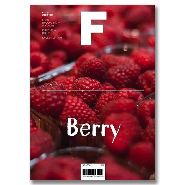 Magazine F ISSUE NO.10「BERRY」フード・ドキュメンタリー・マガジン（ベリー特集号）.