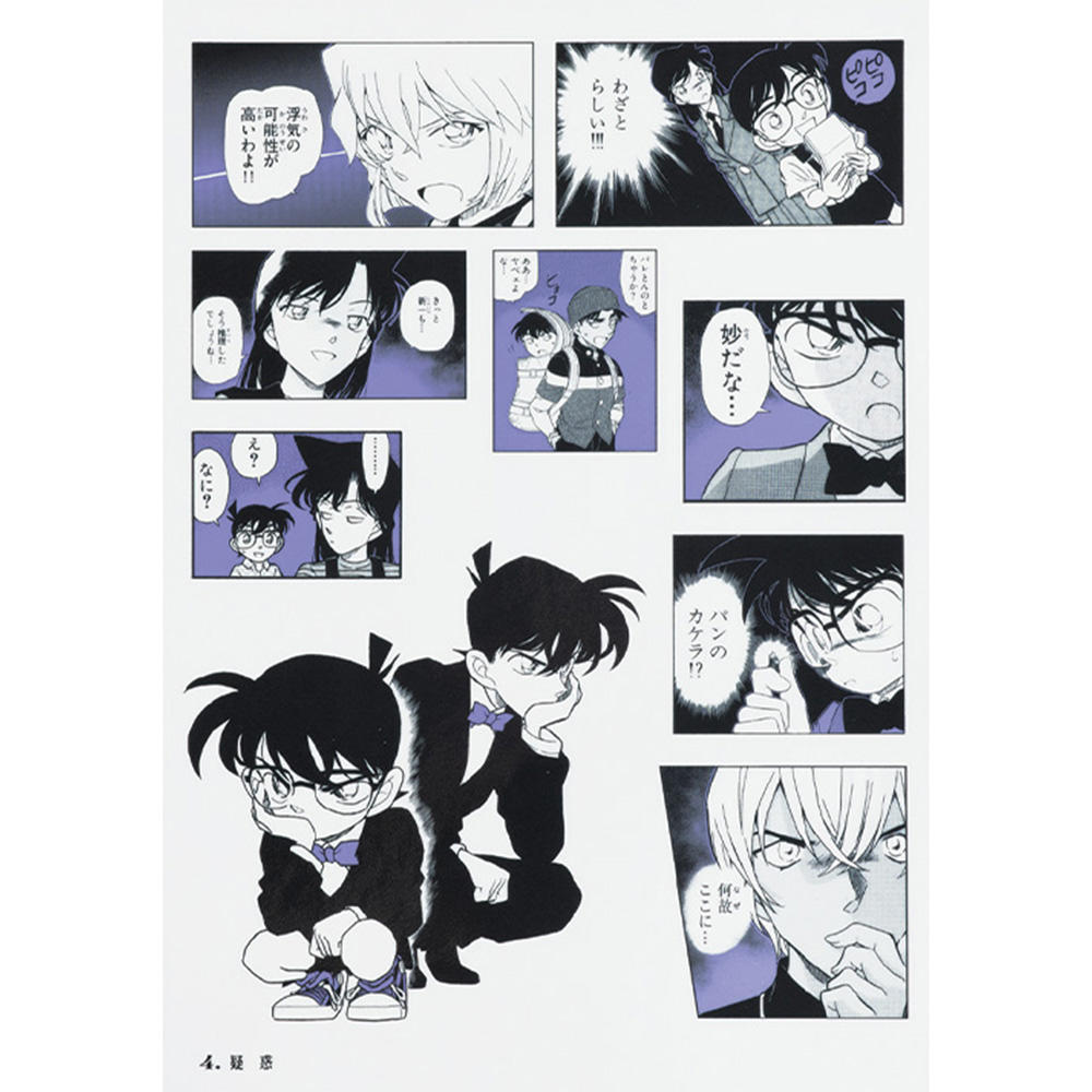 Detective Conan Sticker Lottery FILE.1 The Great Detective as Stickers Set of 60