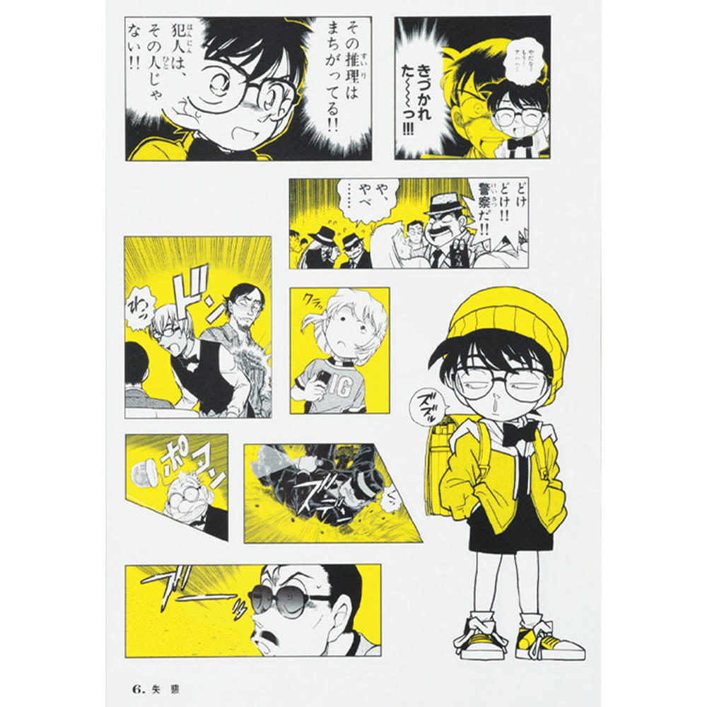 Detective Conan Sticker Lottery FILE.1 The Great Detective as Stickers Set of 60