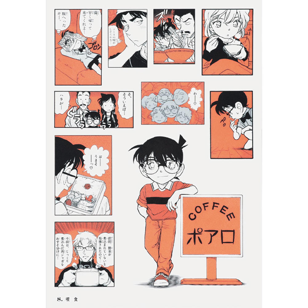 Detective Conan Sticker Lottery FILE.1 The Great Detective as Stickers Set of 60