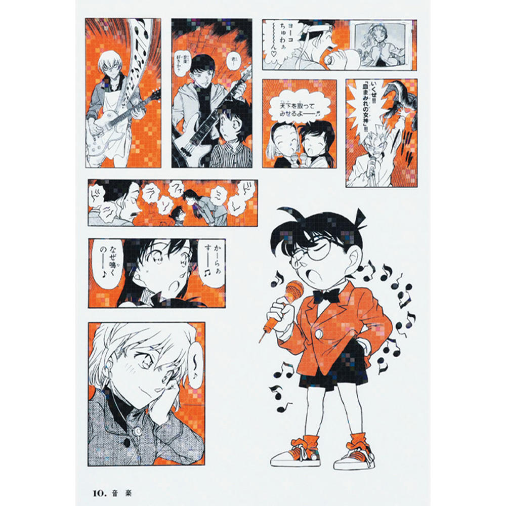 Detective Conan Sticker Lottery FILE.1 The Great Detective as Stickers Set of 60