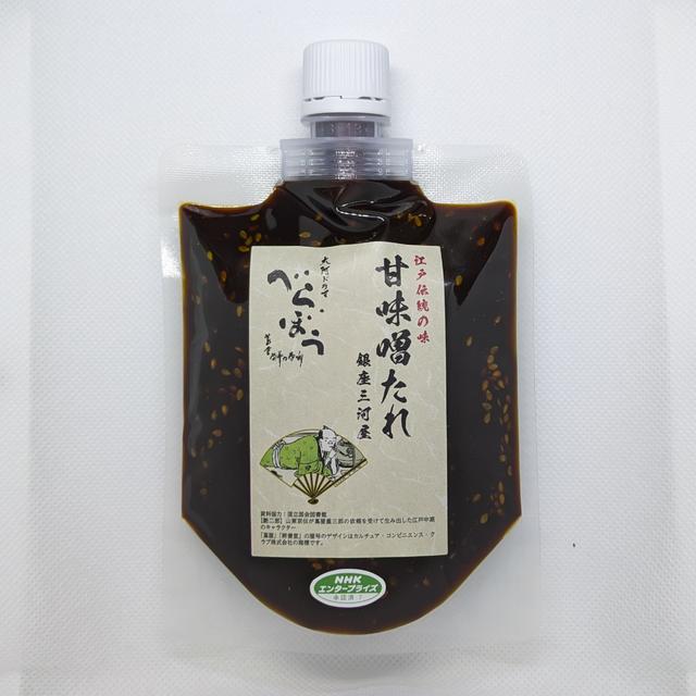 [Tsutaya Juzaburo Fair] Ginza Mikawaya Seasoning Sweet Miso Sauce