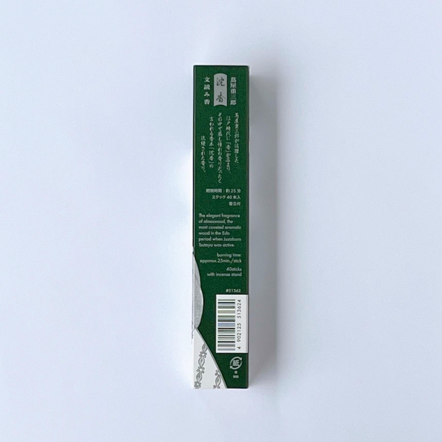 [Tsutaya Juzaburo Fair] Tsutaya Juzaburo Bunyomiko Agarwood 40 sticks incense