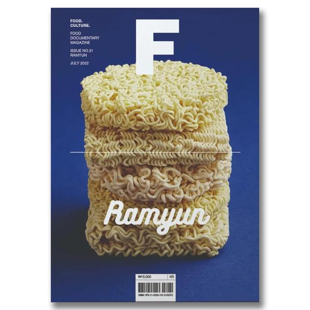 Magazine F ISSUE NO.21 「RAMYUN」フード・ドキュメンタリー・マガジン（ラーメン特集号）.