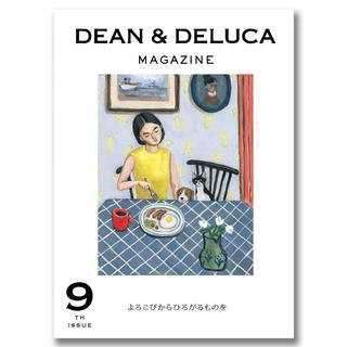 DEAN & DELUCA MAGAZINE ISSUE 09