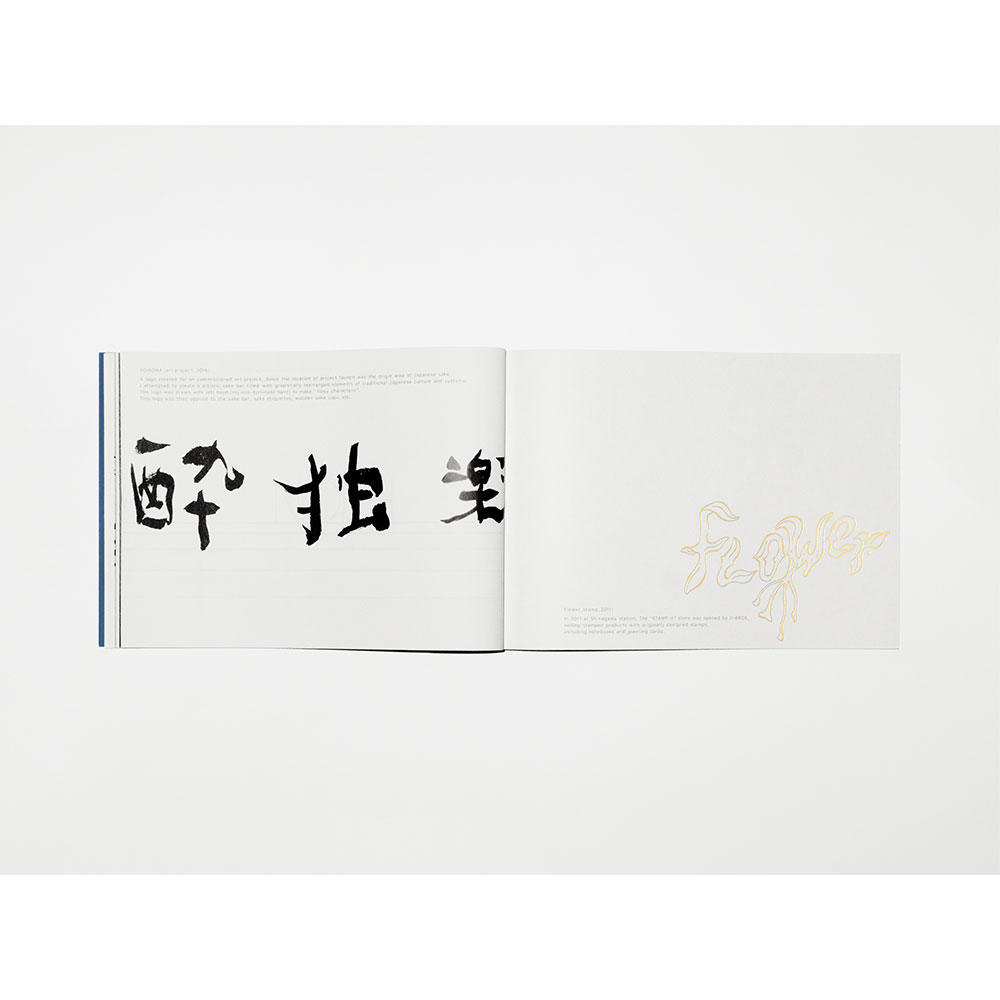 [Choose from 3 cover designs] KIGI Ryosuke Uehara Art Collection "FIGURE of words"