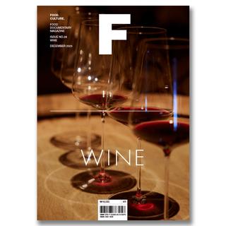 Magazine F ISSUE NO.29 「WINE」フード・ドキュメンタリー・マガジン（ワイン特集号）.