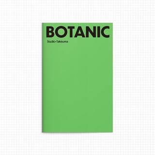 [Takeuma Sketch Book] BOTANIC