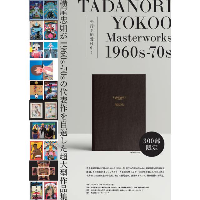 (Now accepting pre-orders) (Order: Tadanori Yokoo) TADANORI YOKOO Masterworks 1960-70s *Scheduled to be shipped in early March 2025