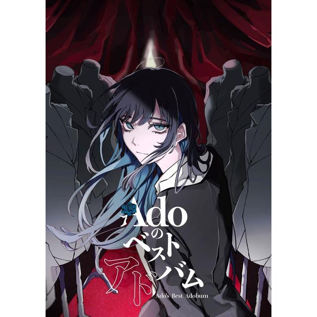 (予約) 4/9発売 Ado Adoのベストアドバム 初回限定『喜劇』盤 ２CD+Blu-ray