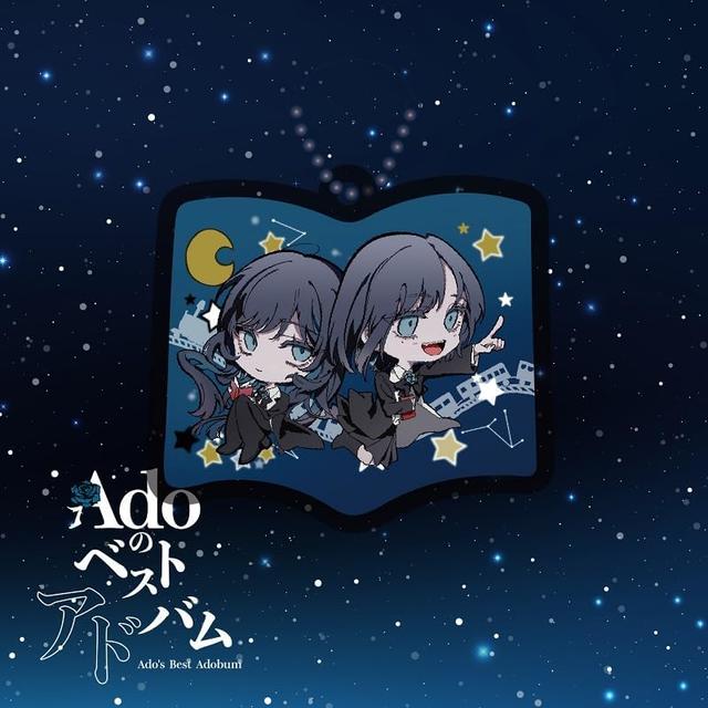 (予約) 4/9発売 Ado Adoのベストアドバム 完全数量限定シャカシャカアクセサリーチャーム盤 ２CD＋α