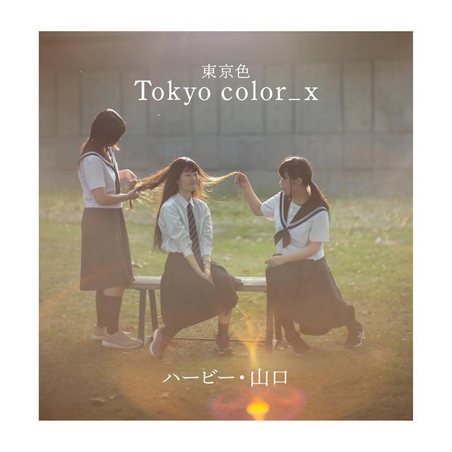 Tokyo color_x