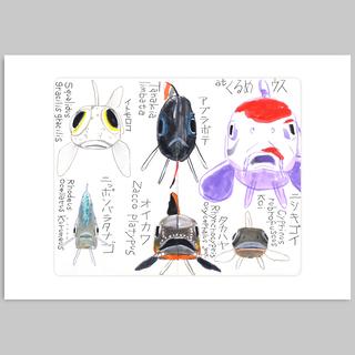 【タケウマ スケッチ 複製原画/シート55】魚の顔　※受注後約2週間後の発送予定