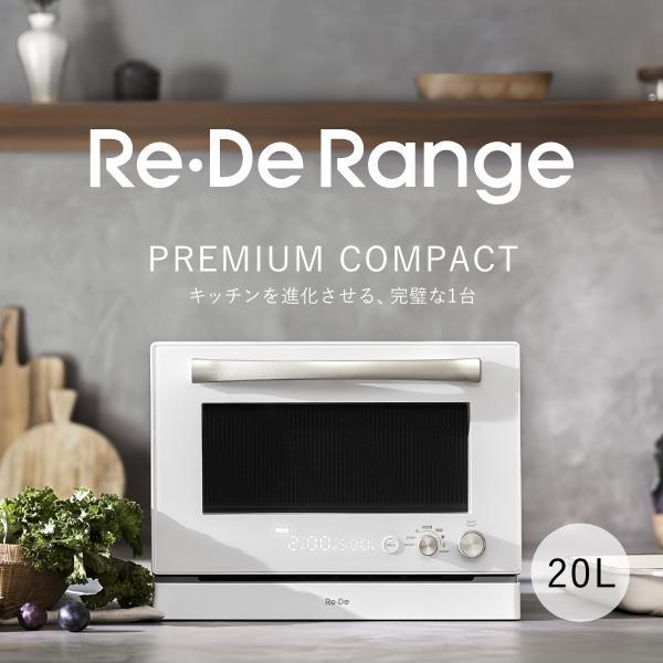 Re・De Range Oven Range 20L White