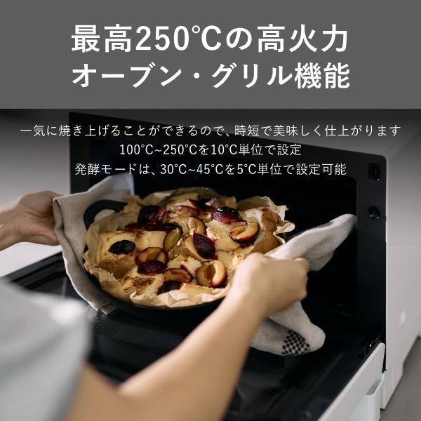 Re・De Range Oven Range 20L White