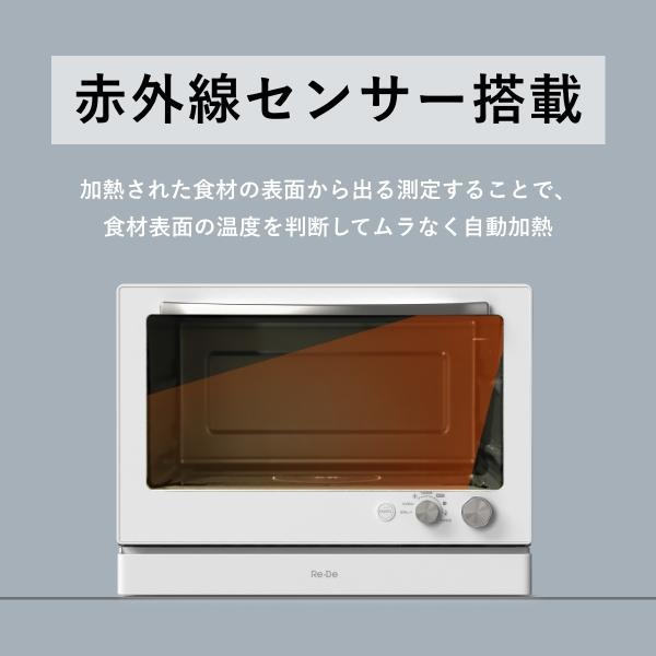 Re・De Range Oven Range 20L White