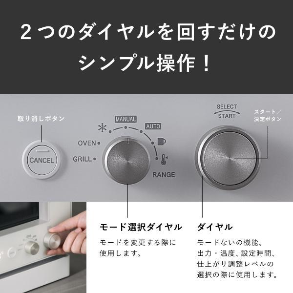 Re・De Range Oven Range 20L White