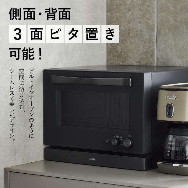 Re・De Range Oven Range 20L White